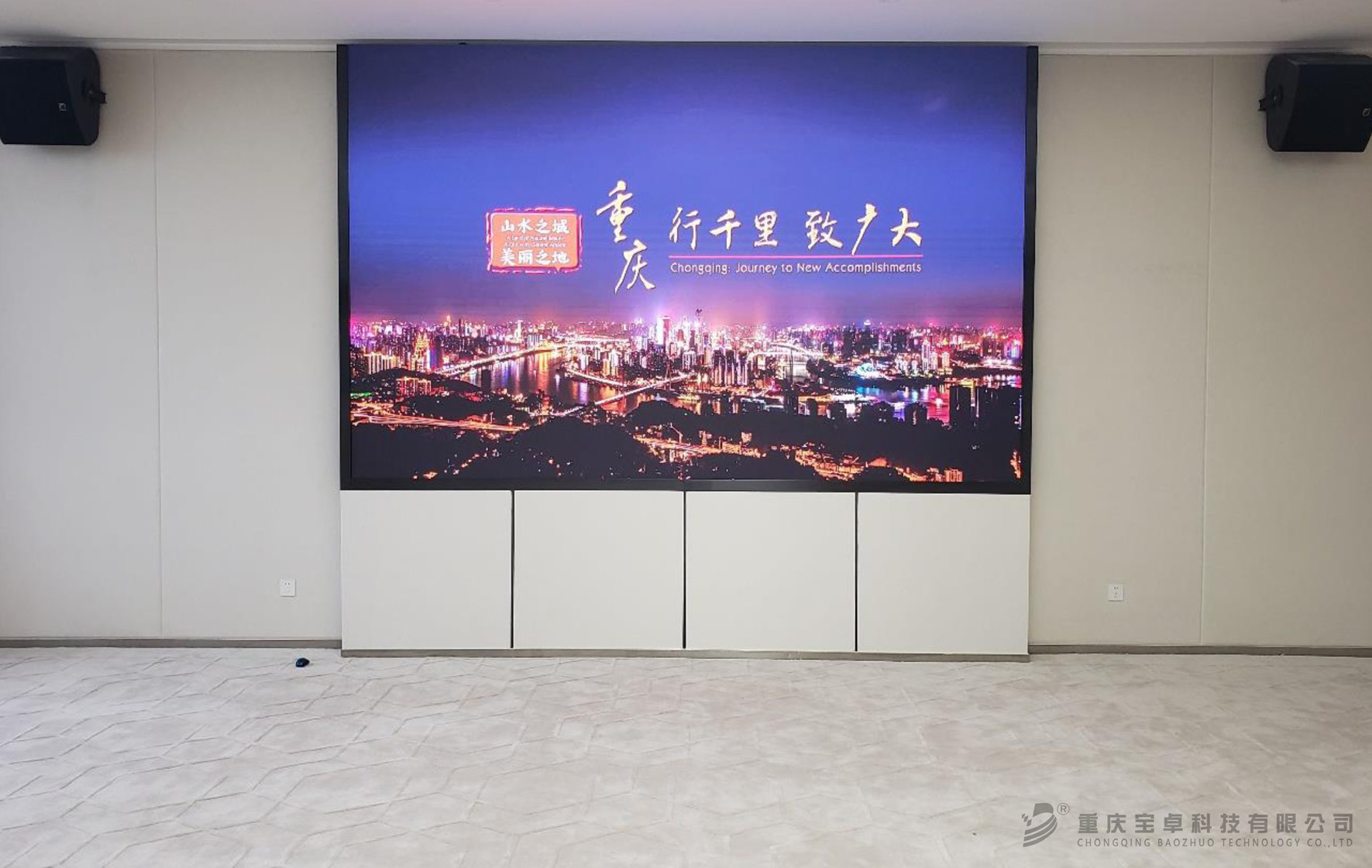 大屏顯示91香蕉视频免费下载