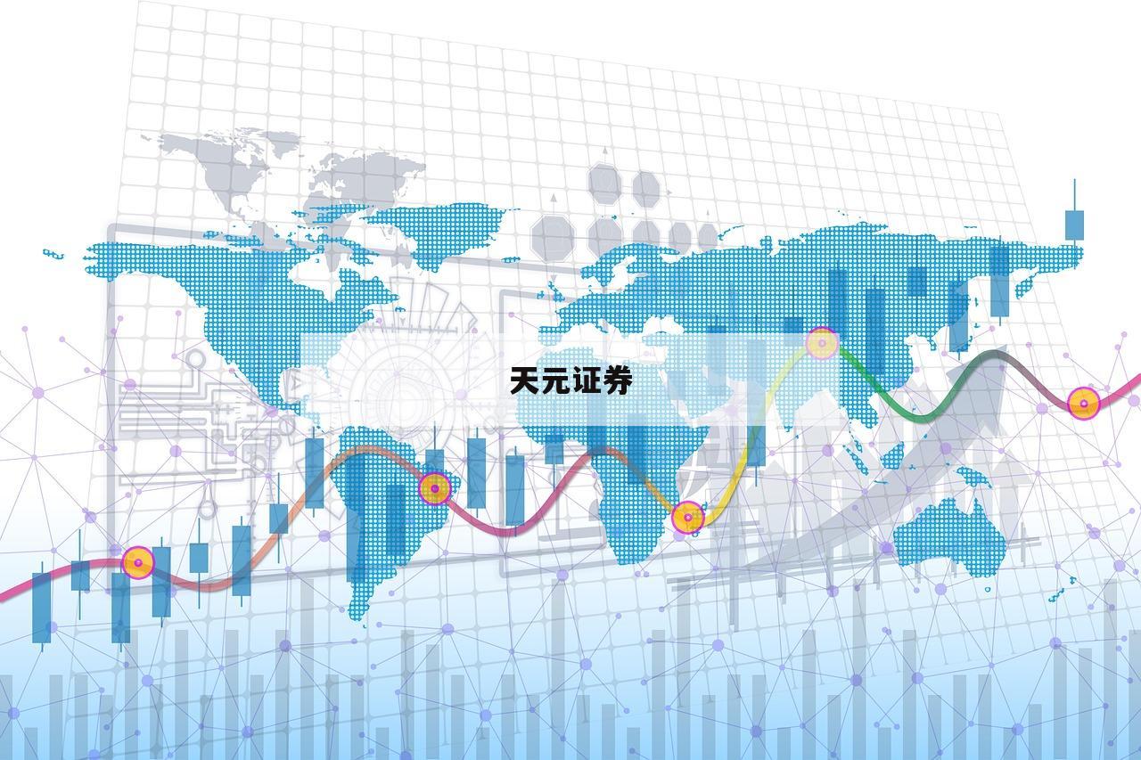 股票配资平台的优势：让每个投资者都能获利