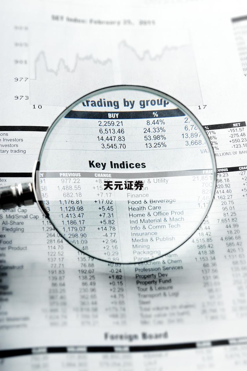 股票配资平台：投资新手少走弯路的捷径详解