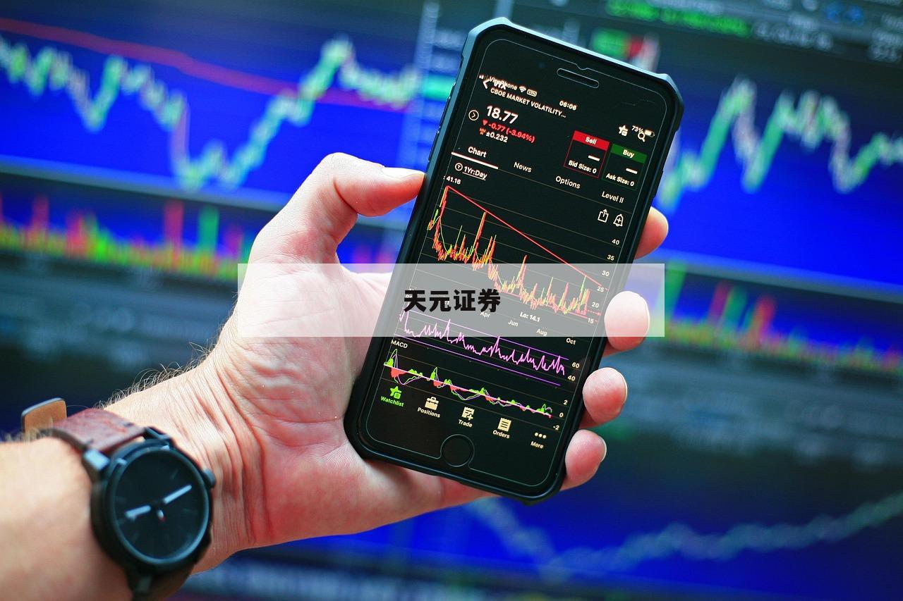 配资之家：投资理财的新选择，助你开启财富之路