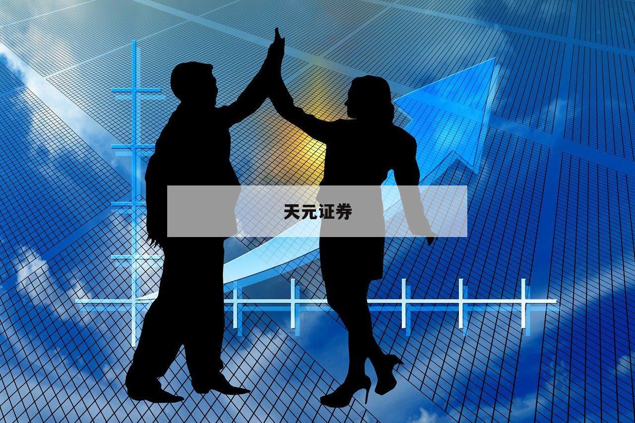 配资公司