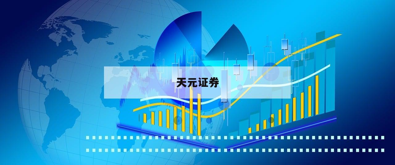配资公司揭秘：如何帮助你实现财富增值