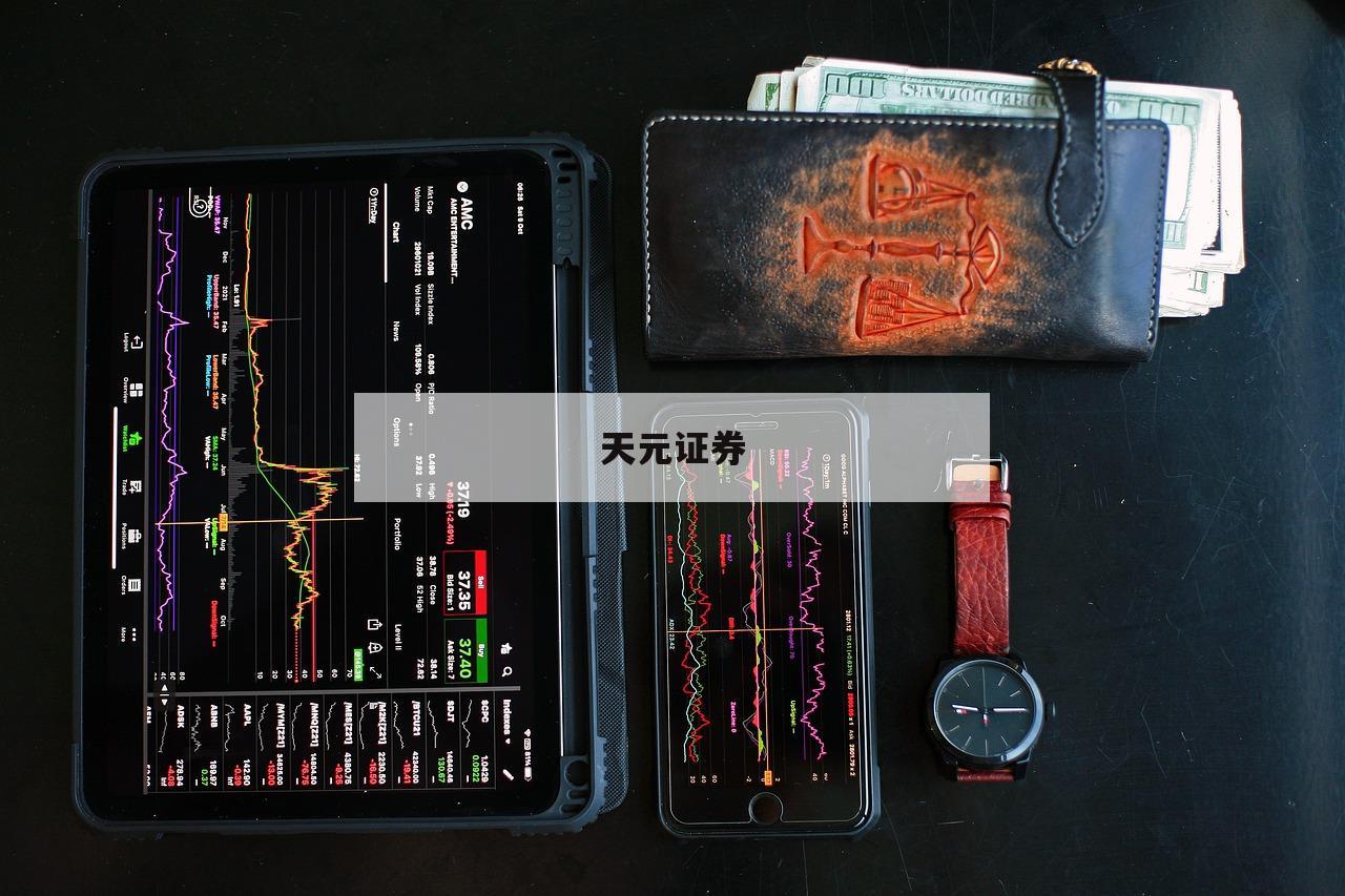 从零开始，教你玩转期货配资的秘诀