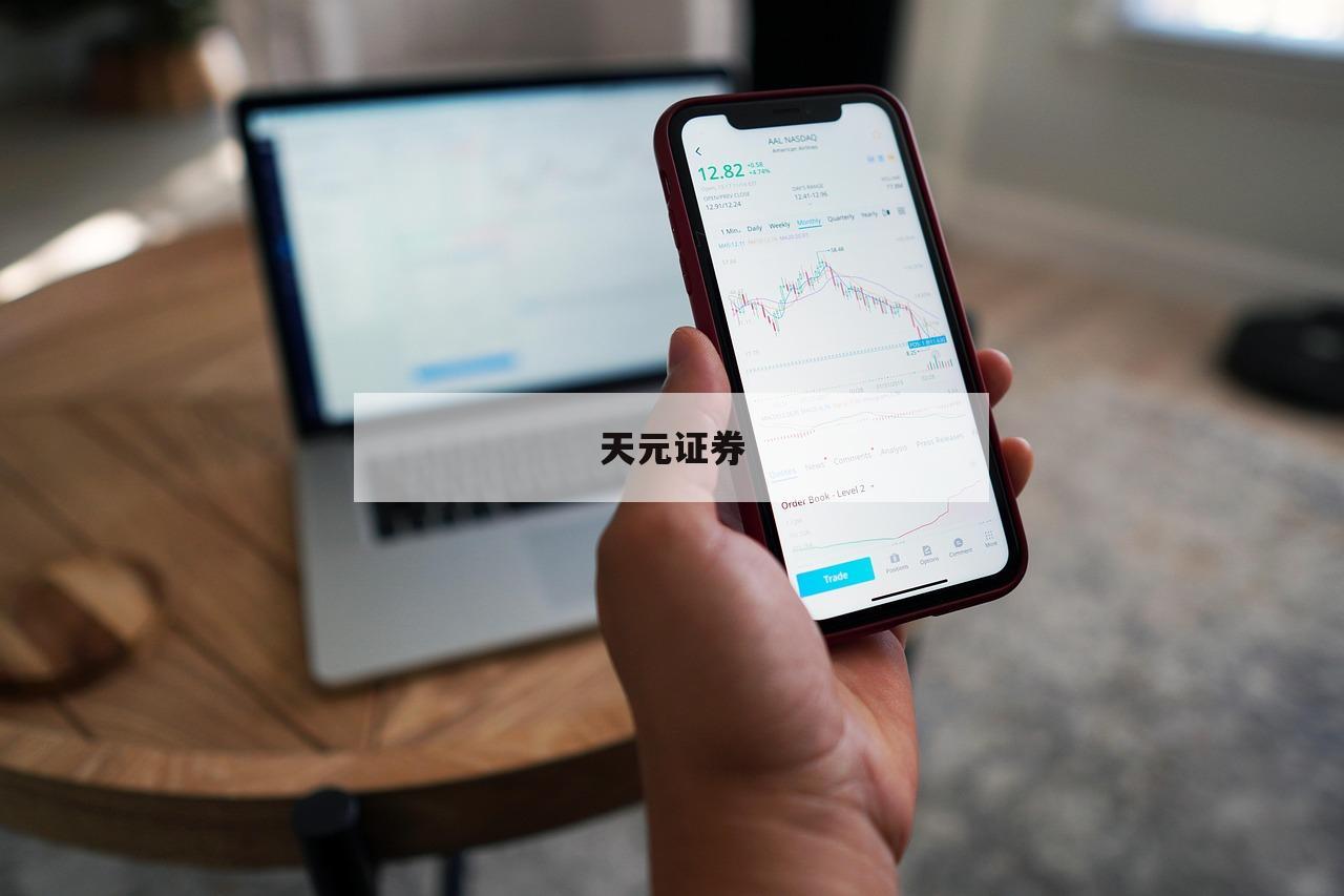 初学者必读：股票配资让你轻松迈入股市